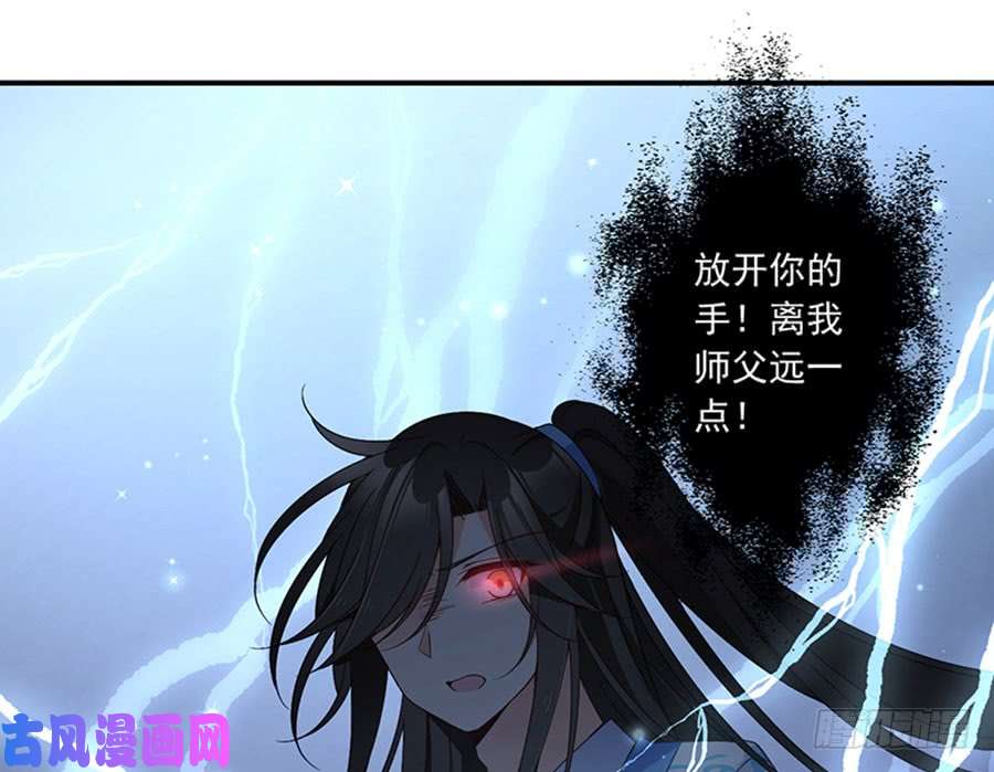 萌师在上122.元上人徒弟的待遇