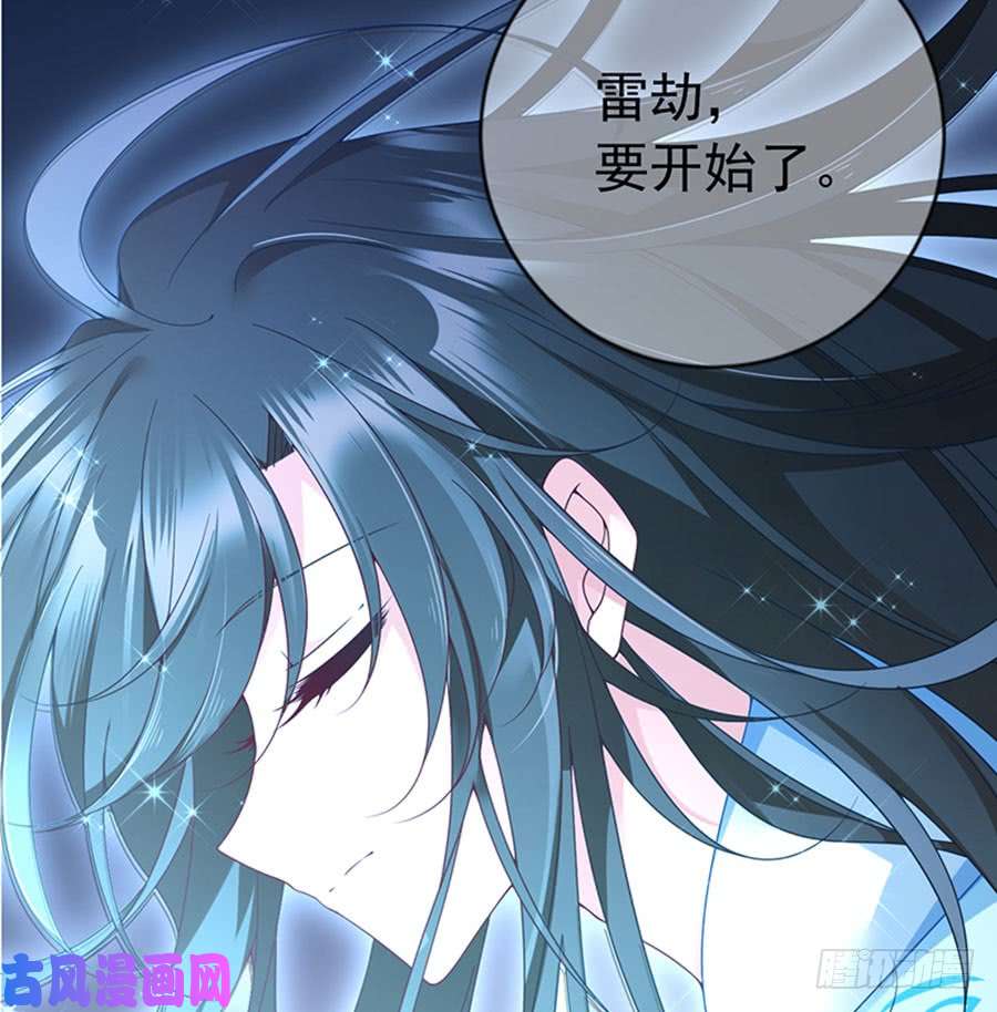 萌师在上122.元上人徒弟的待遇