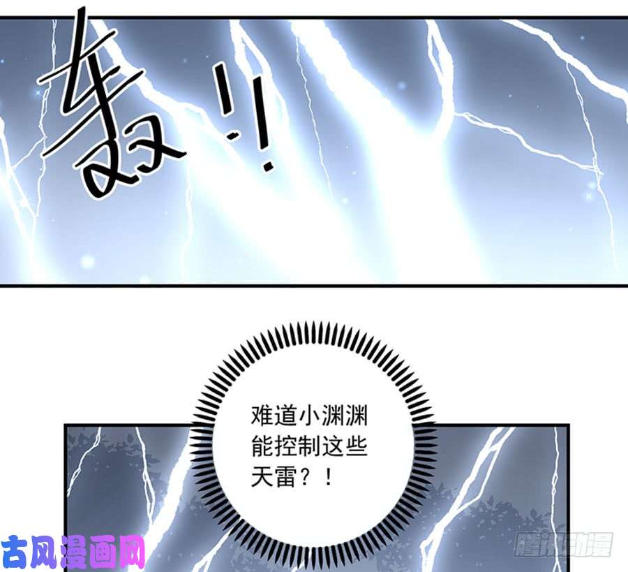 萌师在上123.我好想你