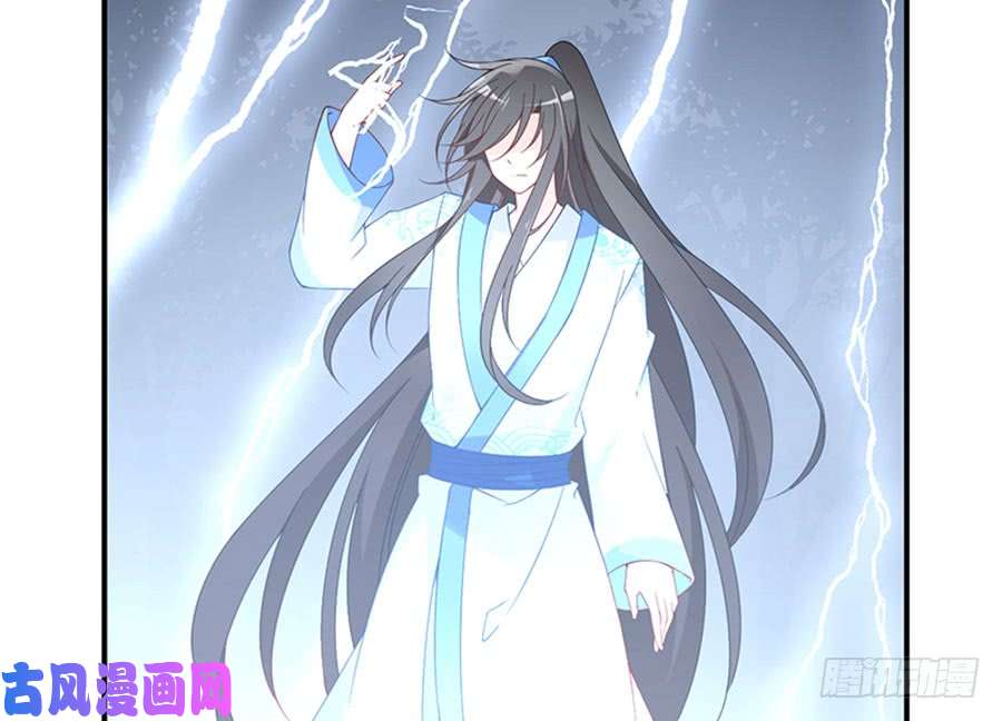 萌师在上123.我好想你