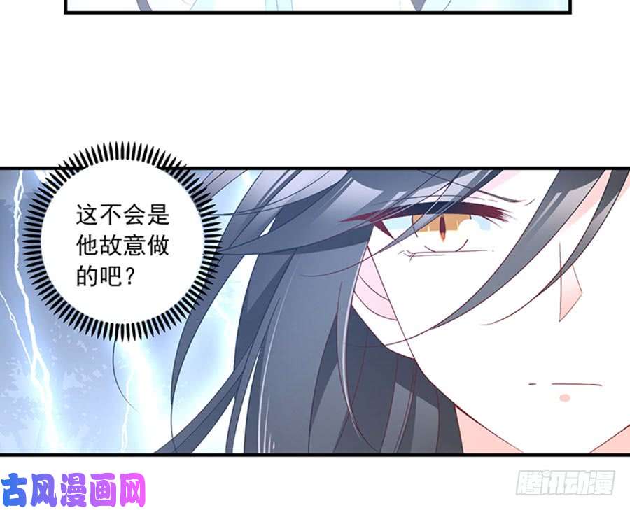 萌师在上123.我好想你