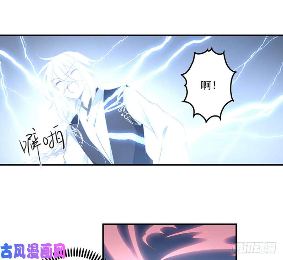 萌师在上123.我好想你