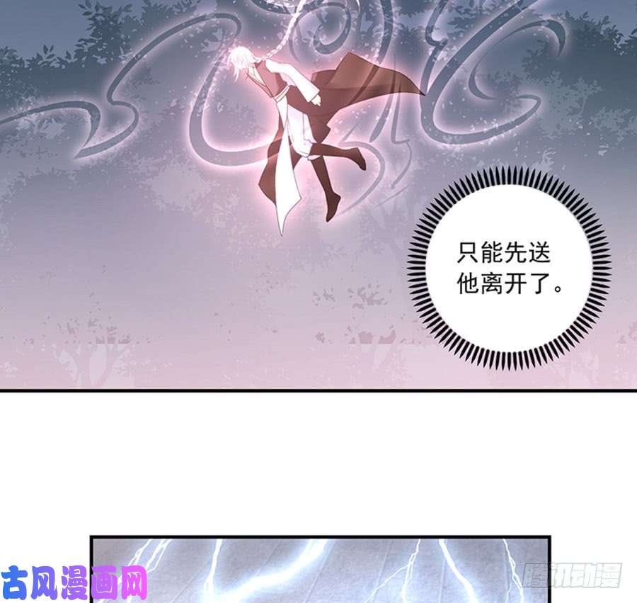 萌师在上123.我好想你