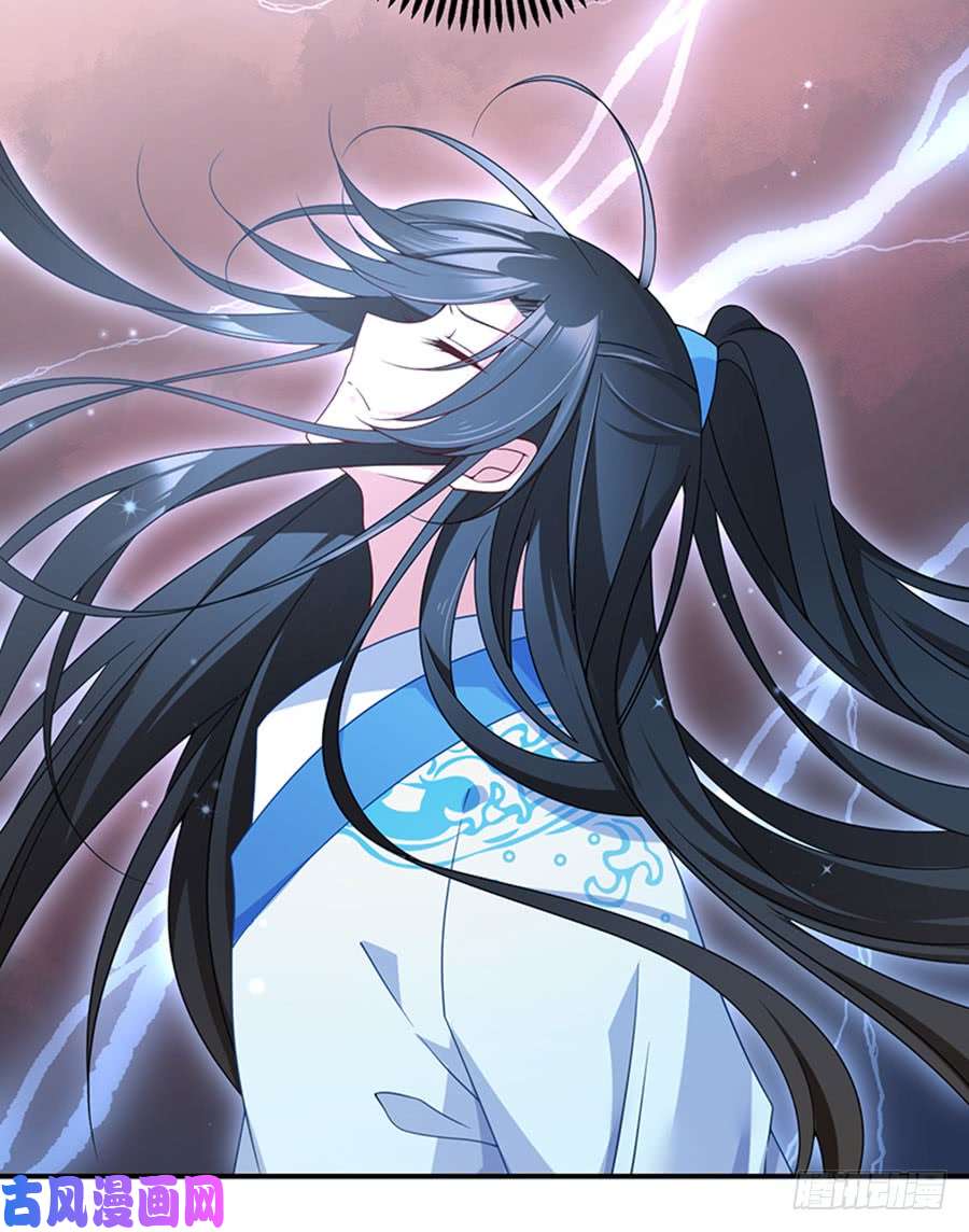 萌师在上123.我好想你