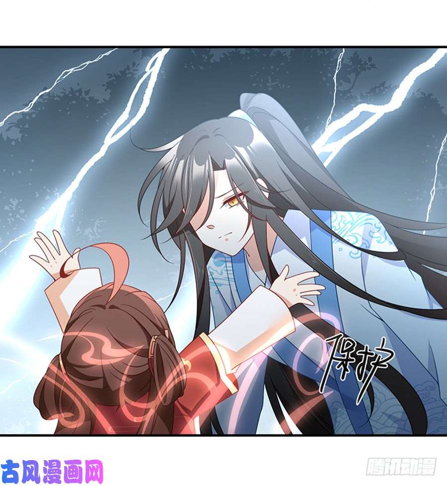 萌师在上123.我好想你