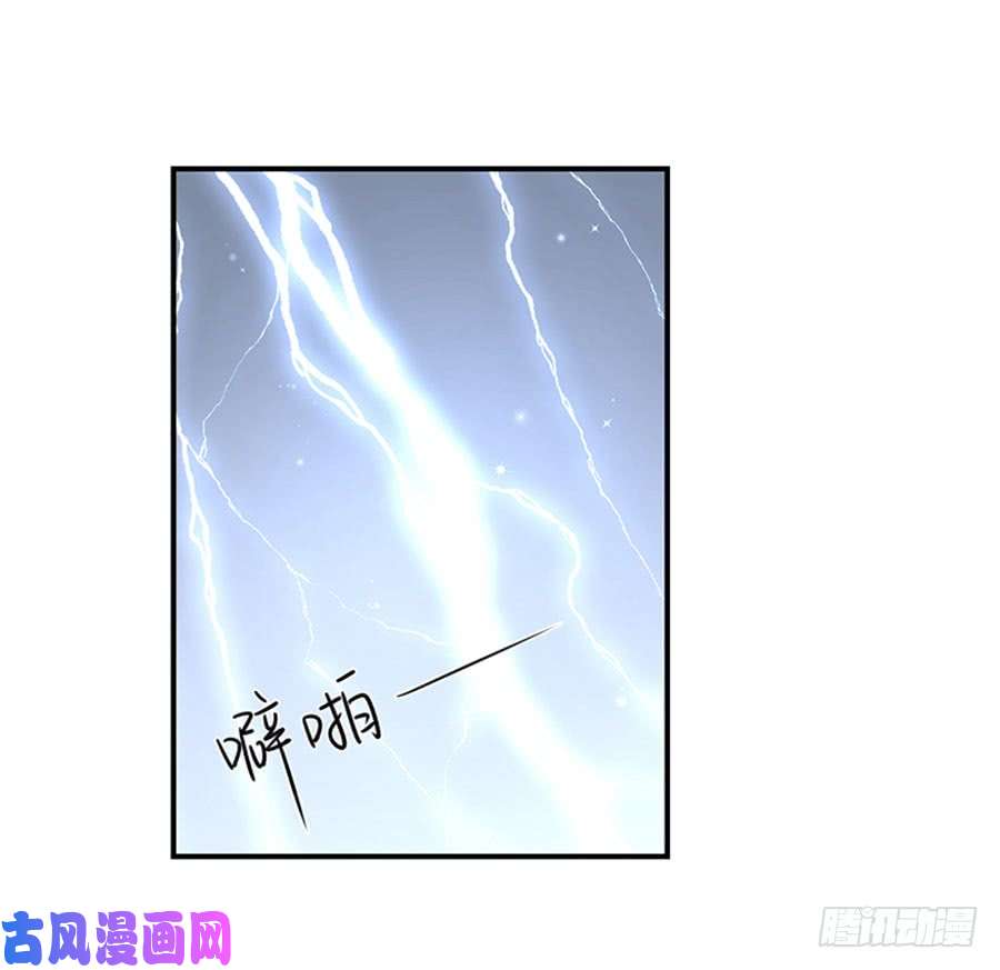 萌师在上123.我好想你