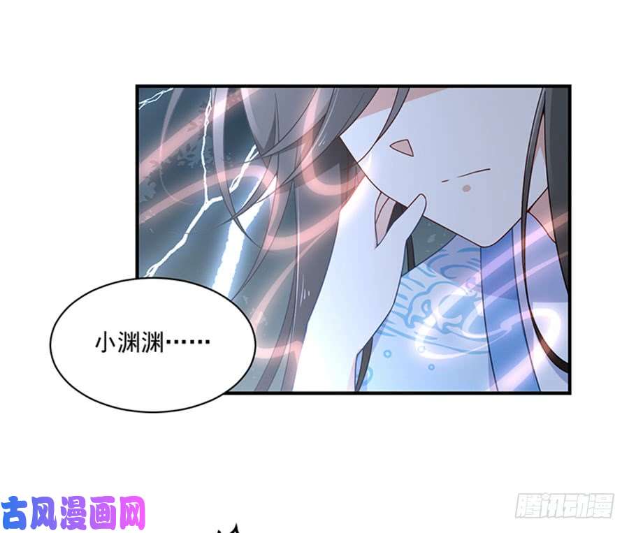 萌师在上123.我好想你