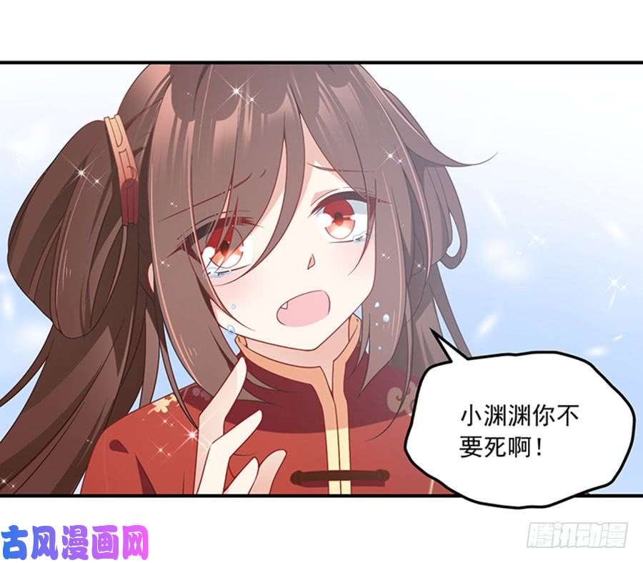 萌师在上123.我好想你