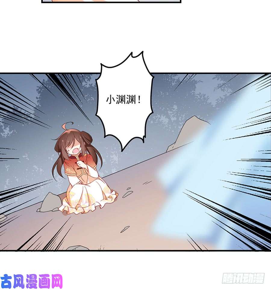 萌师在上123.我好想你