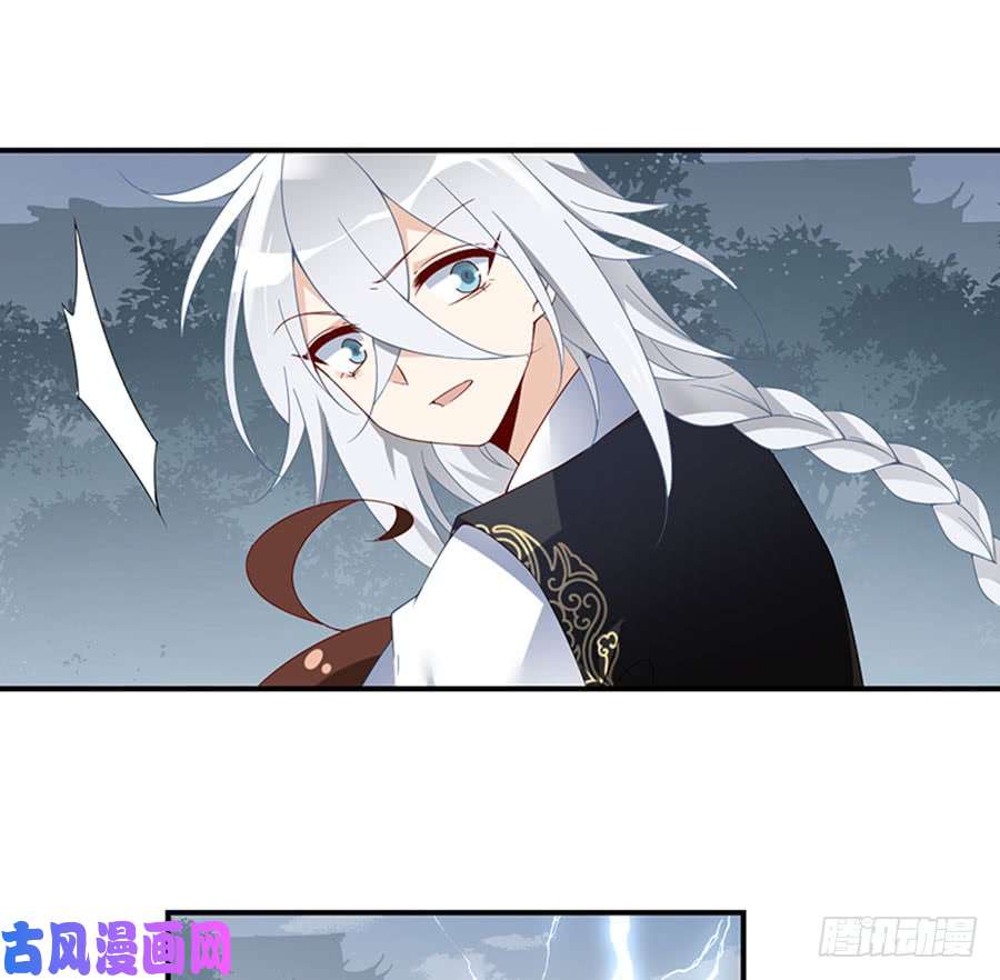 萌师在上123.我好想你