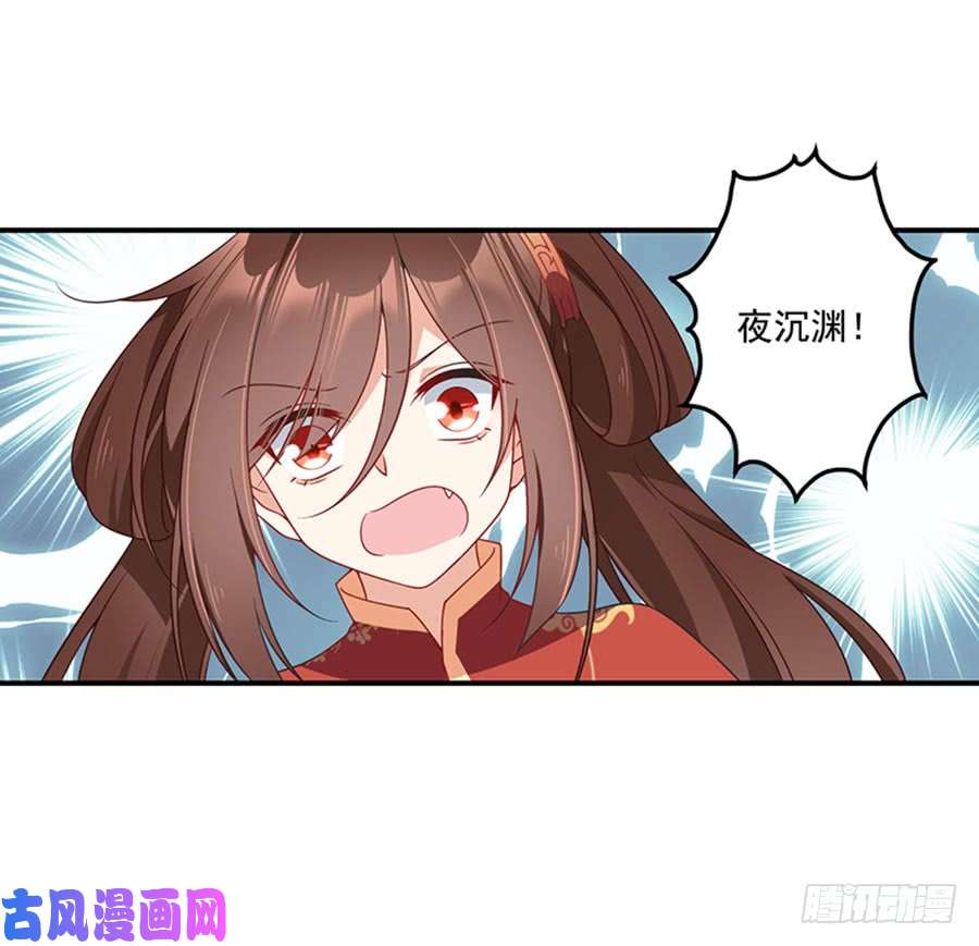 萌师在上123.我好想你