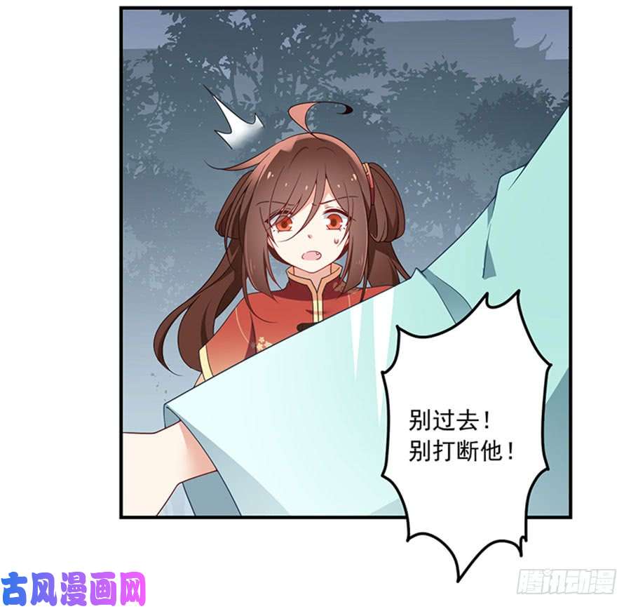 萌师在上123.我好想你