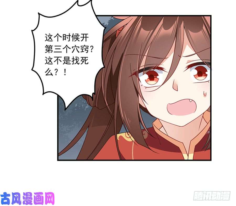 萌师在上123.我好想你