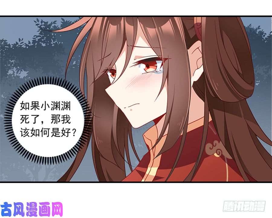 萌师在上123.我好想你
