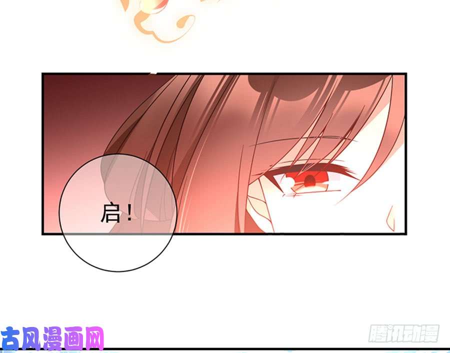 萌师在上123.我好想你