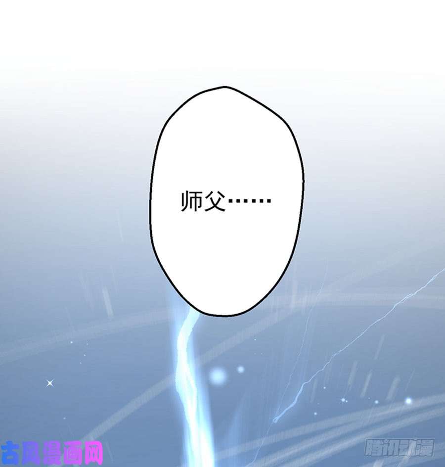 萌师在上123.我好想你