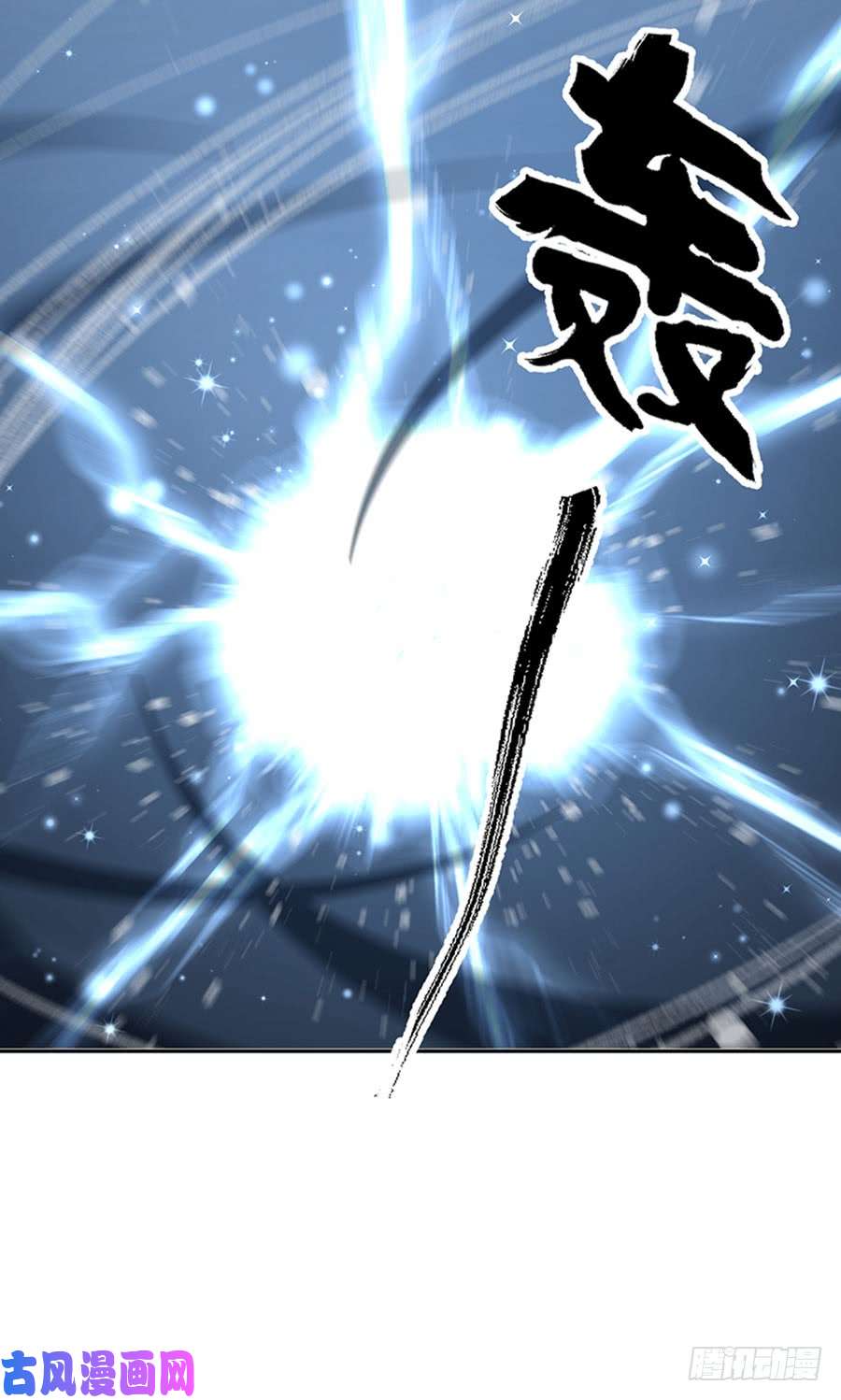 萌师在上123.我好想你