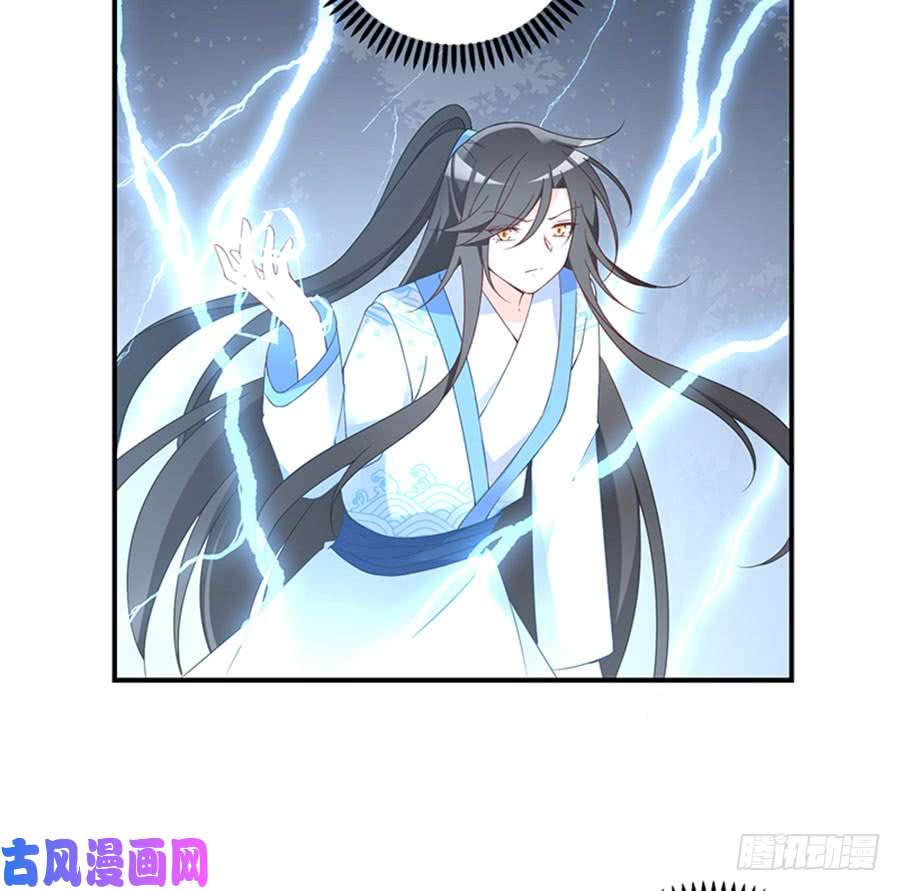 萌师在上123.我好想你