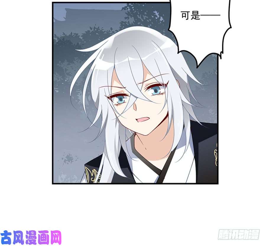 萌师在上123.我好想你