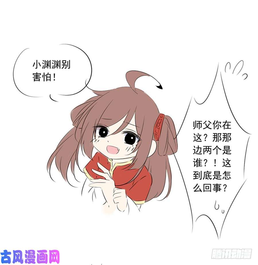 萌师在上联动：与另一个世界的我们相遇