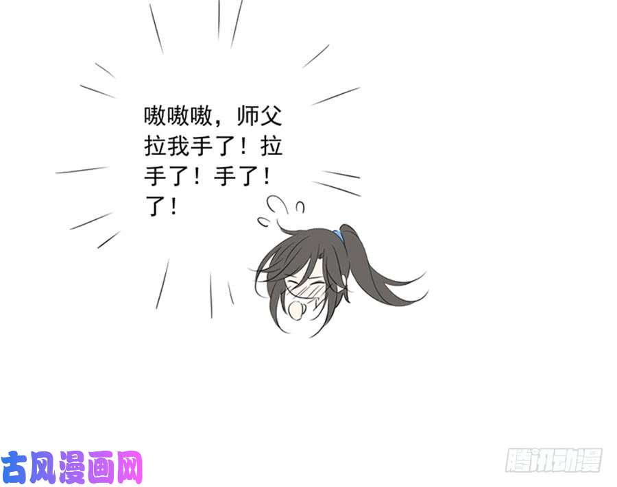萌师在上联动：与另一个世界的我们相遇