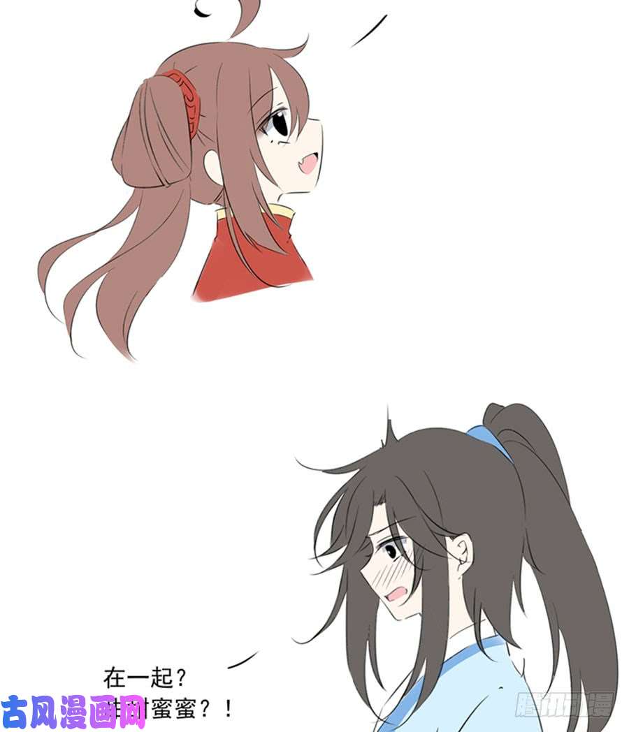 萌师在上联动：与另一个世界的我们相遇