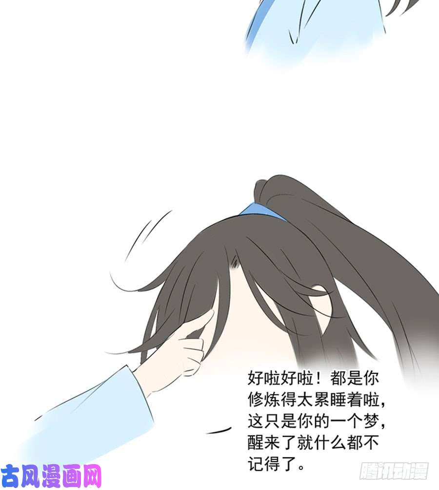 萌师在上联动：与另一个世界的我们相遇