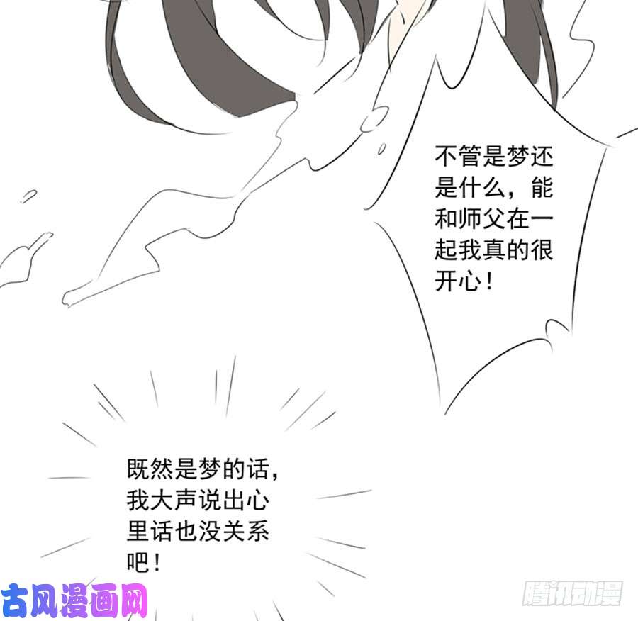 萌师在上联动：与另一个世界的我们相遇
