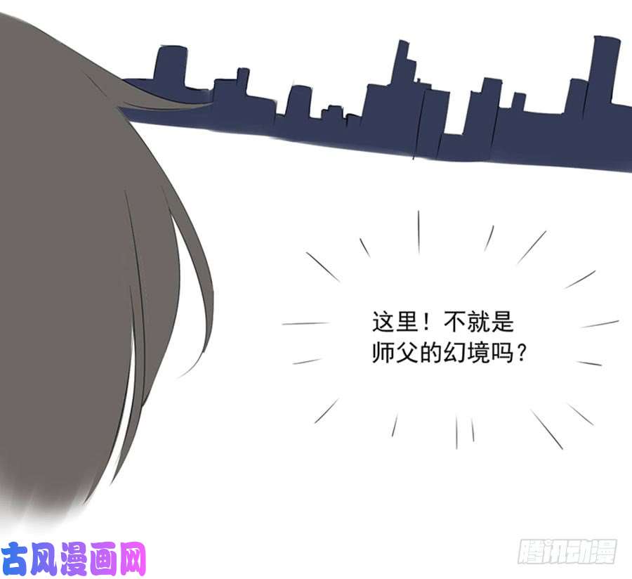 萌师在上联动：与另一个世界的我们相遇
