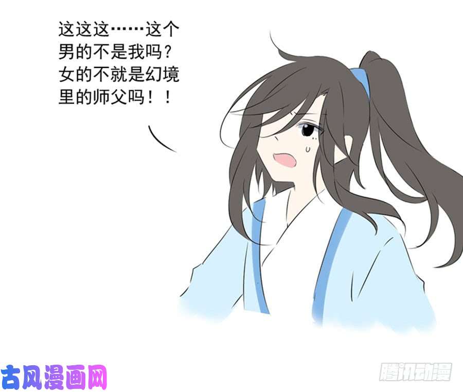 萌师在上联动：与另一个世界的我们相遇