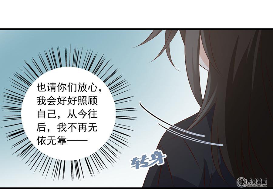 萌师在上5 美滋滋的收徒之旅（上）