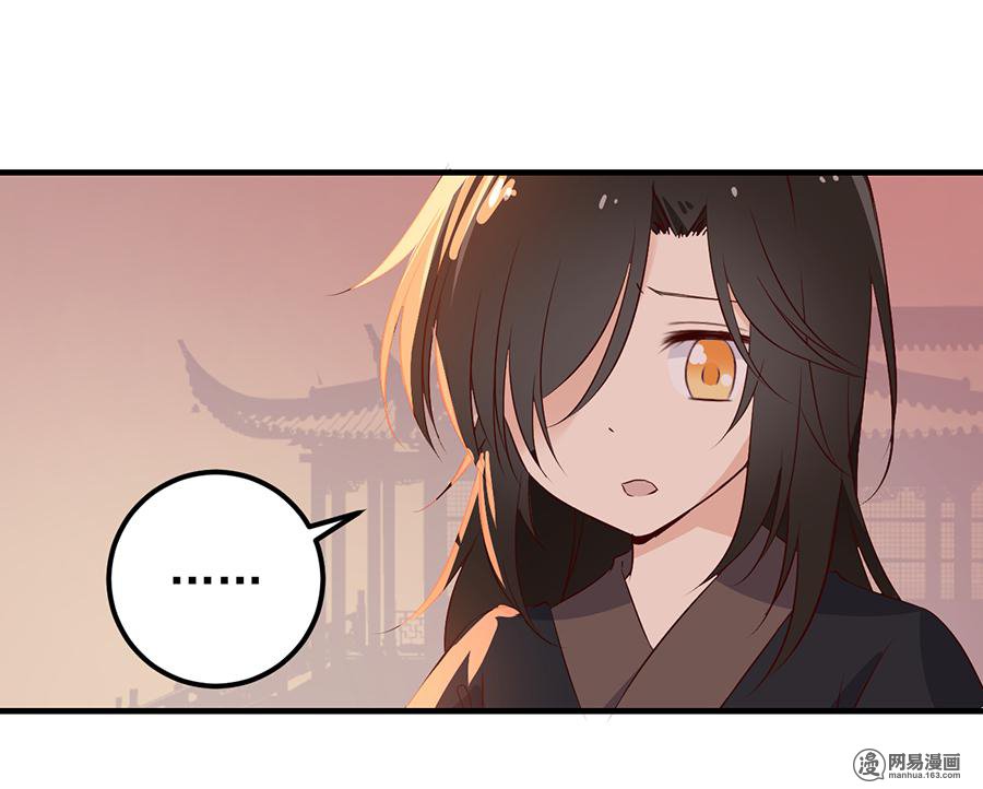 萌师在上6 美滋滋的收徒之旅（下）