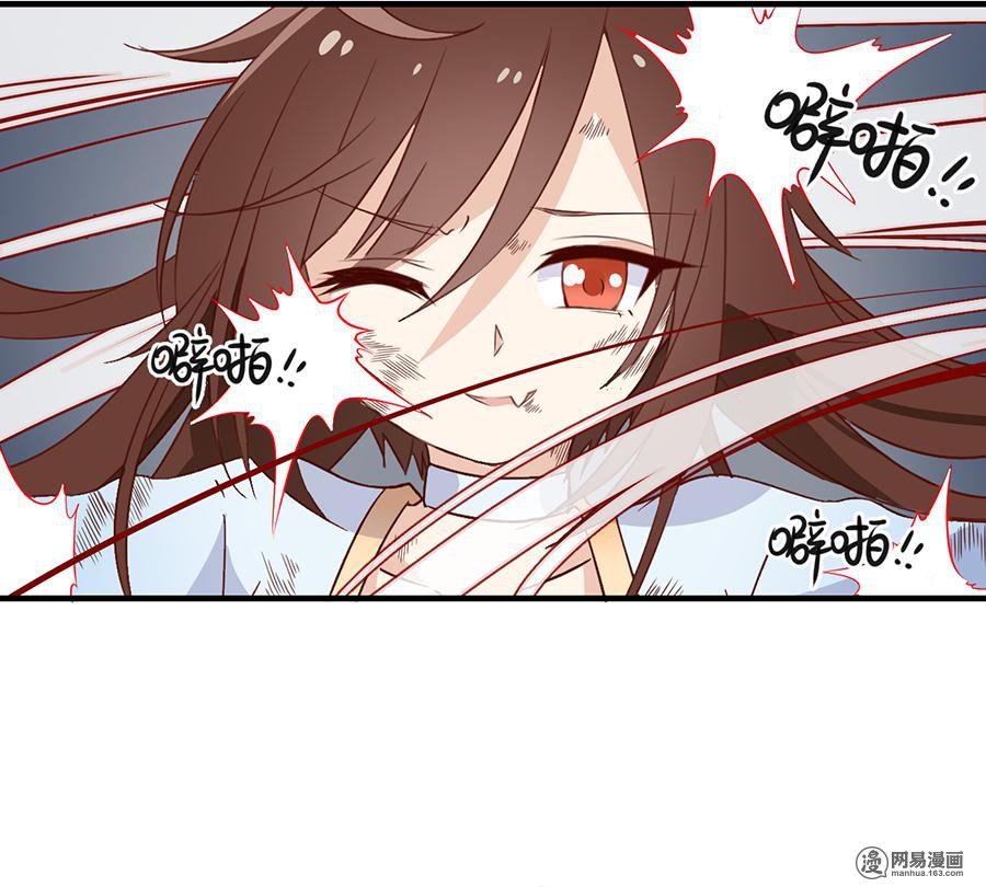 萌师在上6 美滋滋的收徒之旅（下）