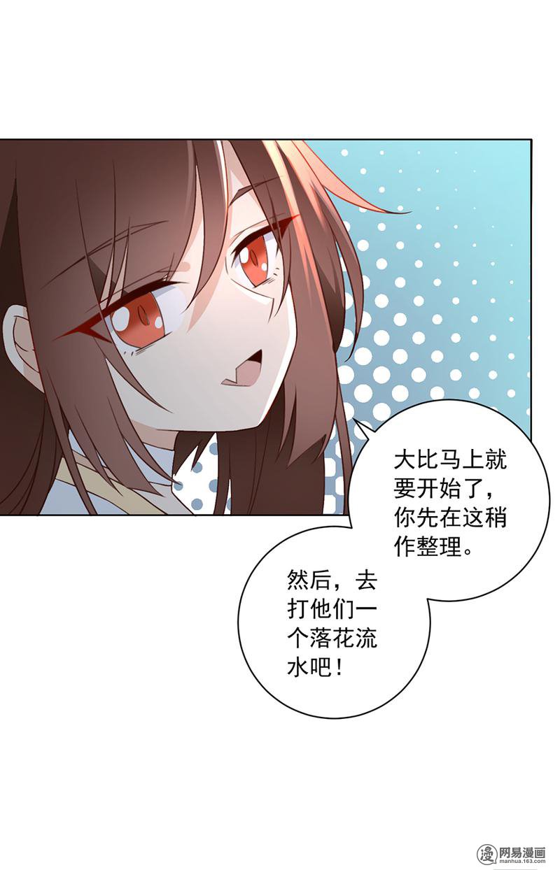 萌师在上11 万年灵髓