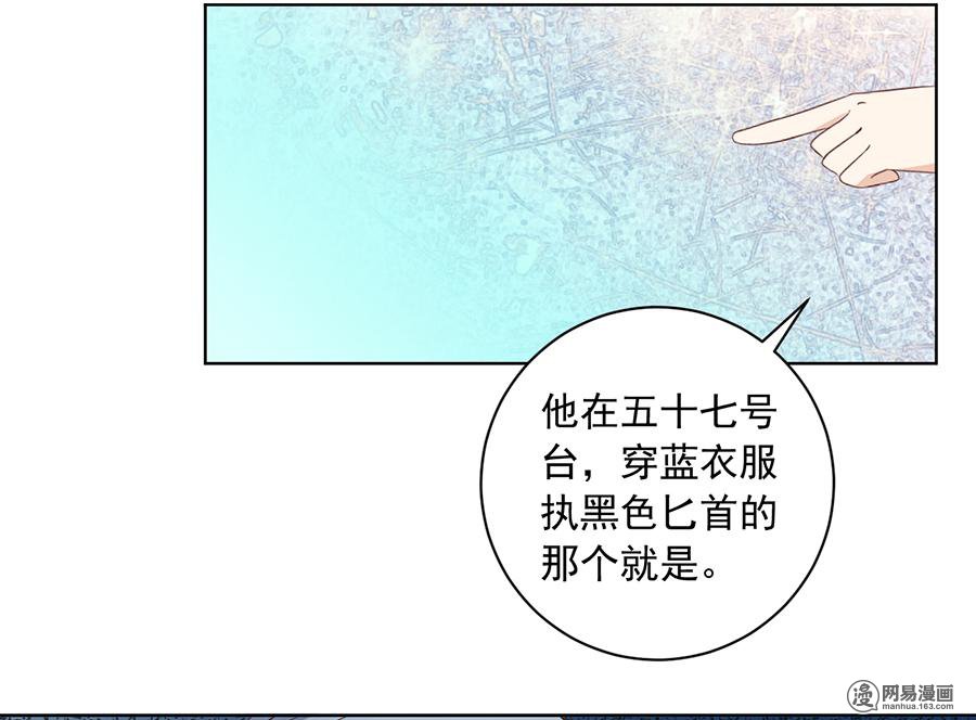 萌师在上12 入门比试正式开始