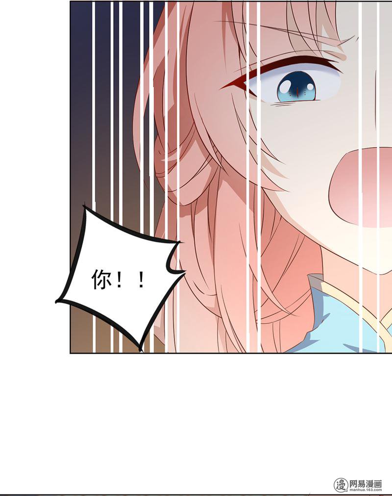 萌师在上12 入门比试正式开始