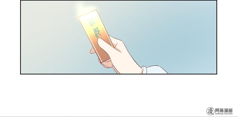 萌师在上12 入门比试正式开始