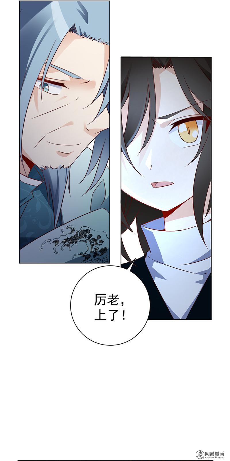 萌师在上12 入门比试正式开始