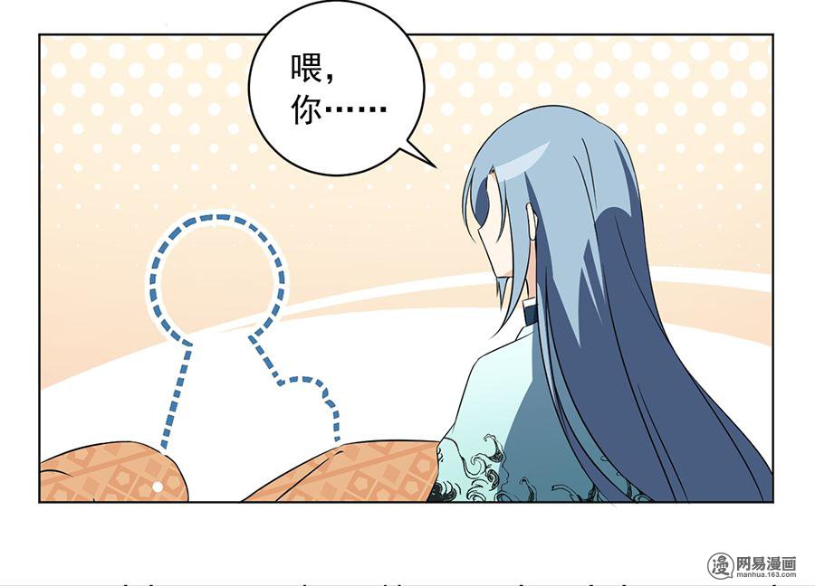萌师在上20 重话赛场