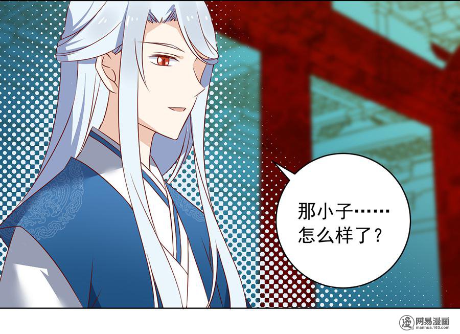萌师在上20 重话赛场