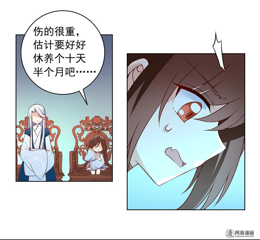 萌师在上20 重话赛场
