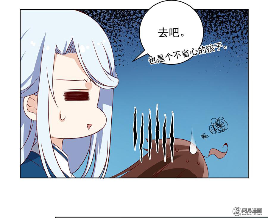 萌师在上20 重话赛场