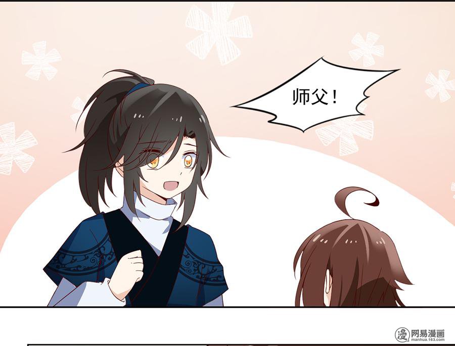 萌师在上20 重话赛场
