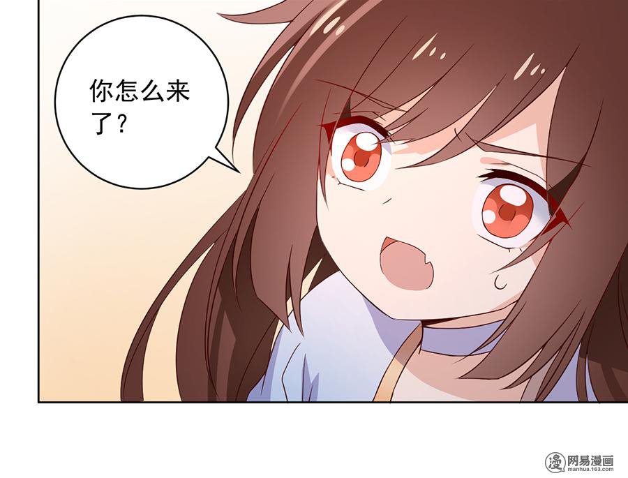 萌师在上20 重话赛场