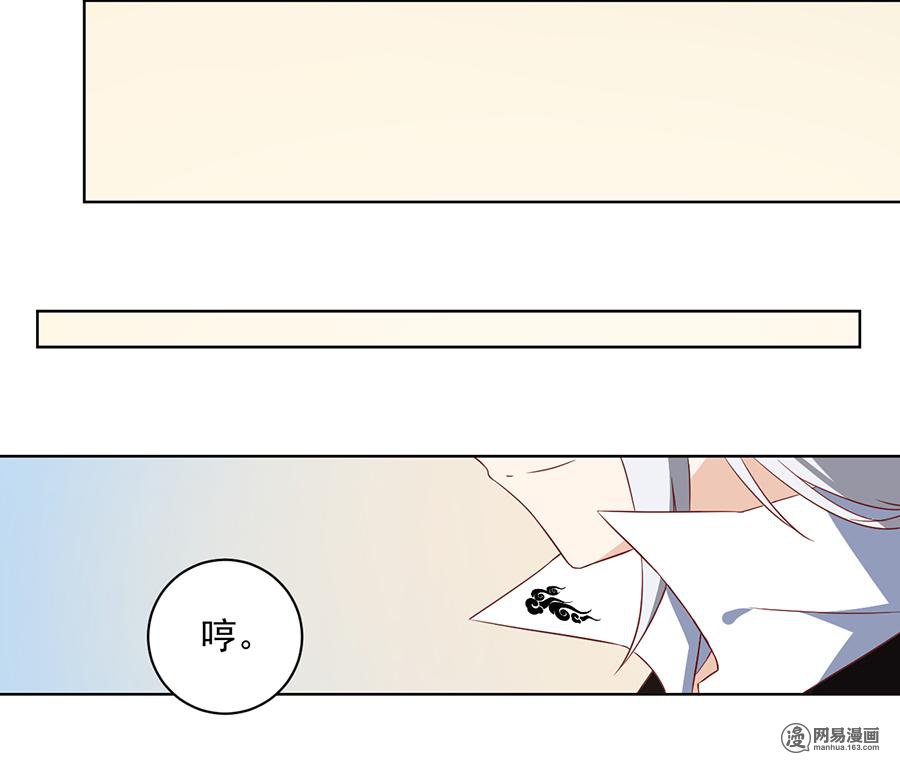 萌师在上20 重话赛场