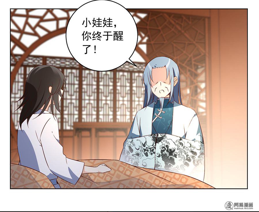 萌师在上20 重话赛场