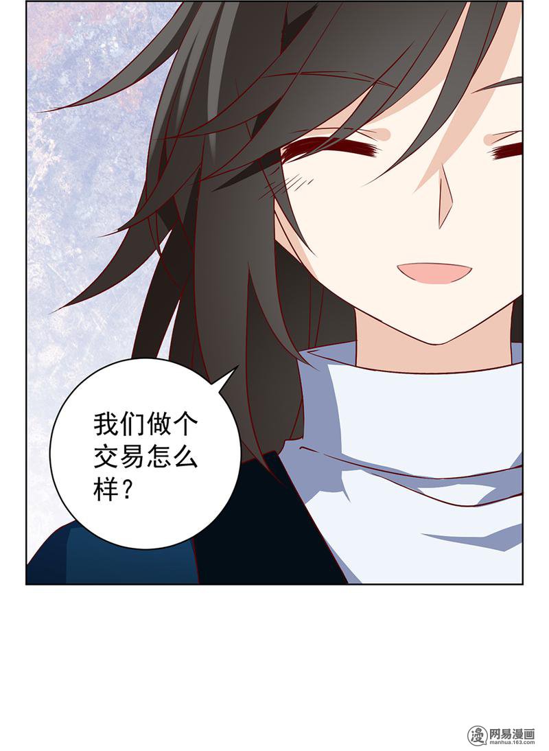 萌师在上20 重话赛场