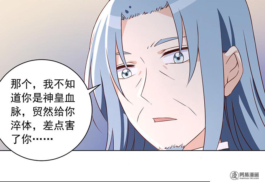 萌师在上20 重话赛场