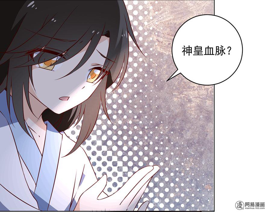 萌师在上20 重话赛场