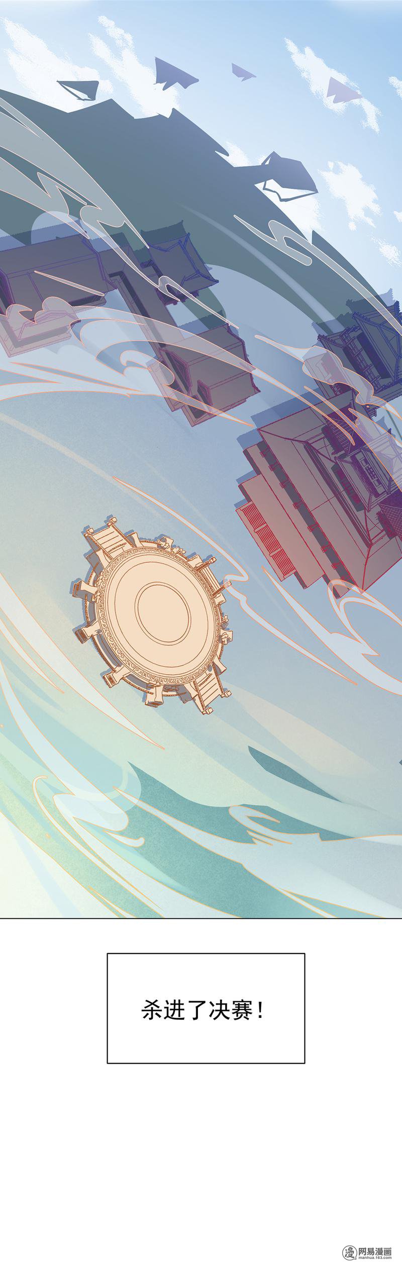 萌师在上21 交易